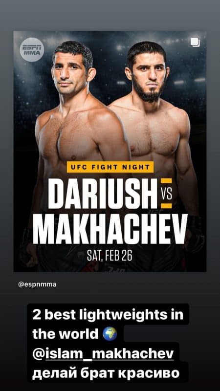 Khabib